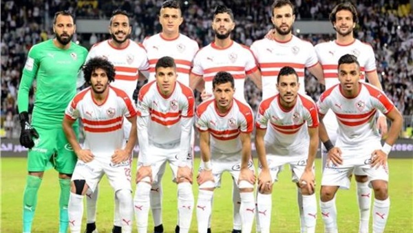 الزمالك