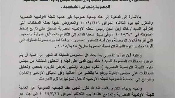 وان ثري| بوابة الرياضة المصرية 