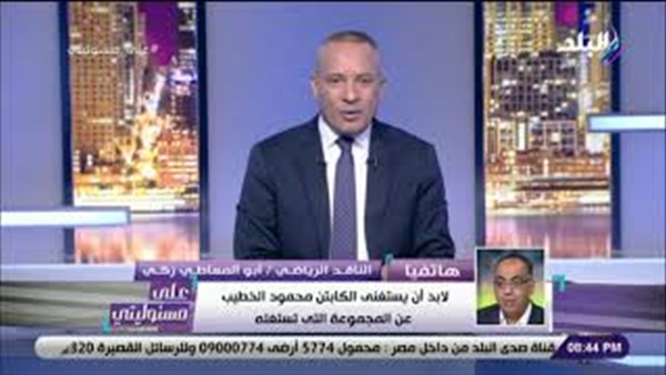 وان ثري| بوابة الرياضة المصرية 