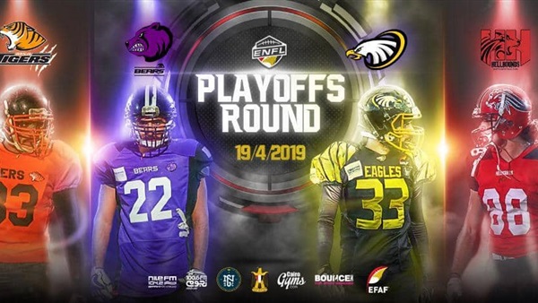 كرة القدم الأمريكية