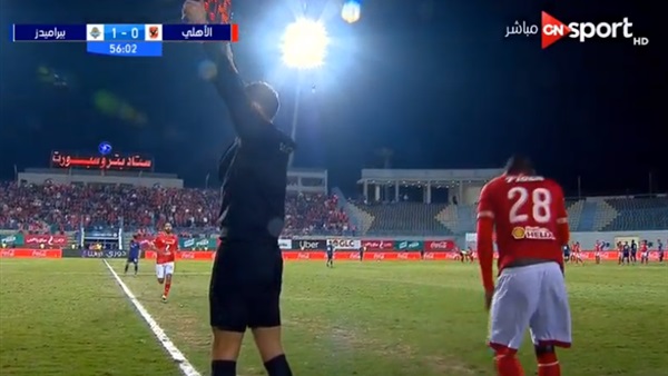 وان ثري| بوابة الرياضة المصرية 