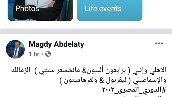 وان ثري| بوابة الرياضة المصرية 