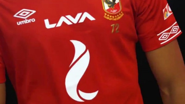 قميص النادي الأهلي