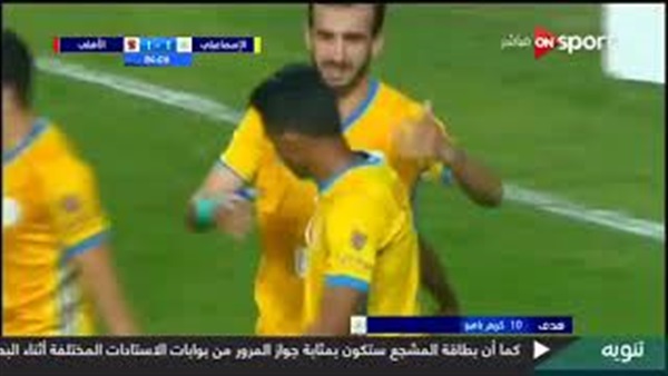 وان ثري| بوابة الرياضة المصرية 