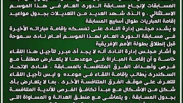 وان ثري| بوابة الرياضة المصرية 