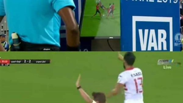 وان ثري| بوابة الرياضة المصرية 