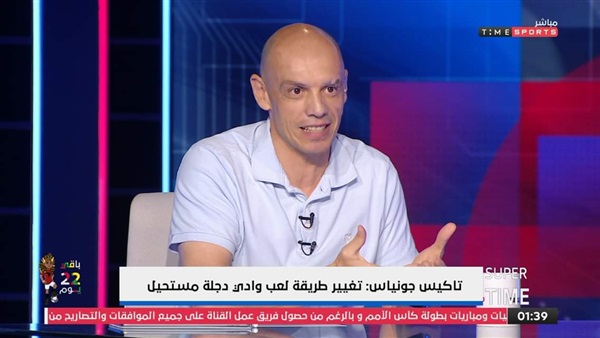 وان ثري| بوابة الرياضة المصرية 