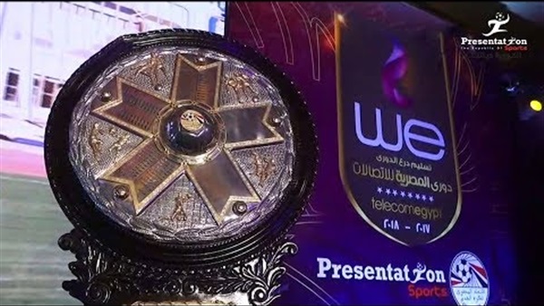 درع الدوري الممتاز