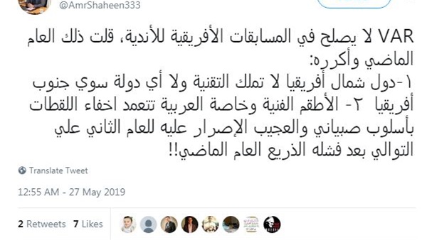 وان ثري| بوابة الرياضة المصرية 