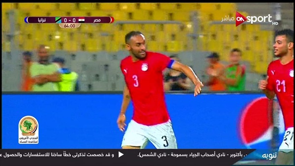 وان ثري| بوابة الرياضة المصرية 