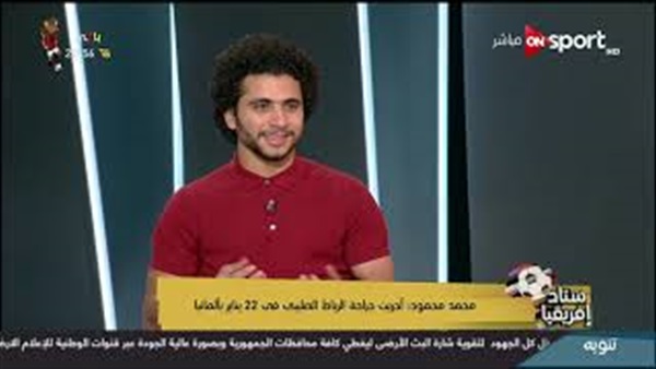 وان ثري| بوابة الرياضة المصرية 