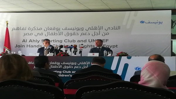 وان ثري| بوابة الرياضة المصرية 