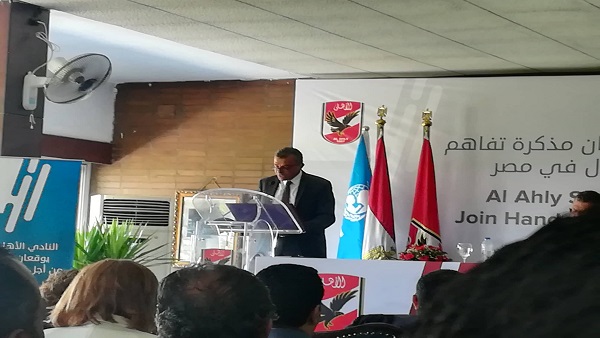 وان ثري| بوابة الرياضة المصرية 