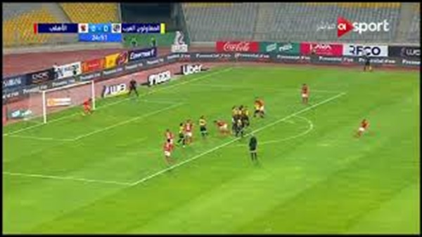 وان ثري| بوابة الرياضة المصرية 