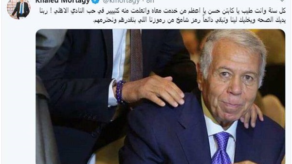 وان ثري| بوابة الرياضة المصرية 