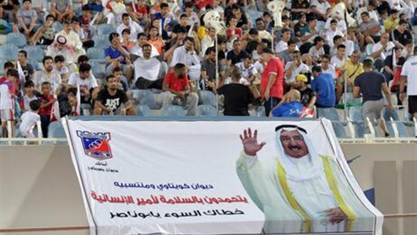 جماهير فريق الكويت