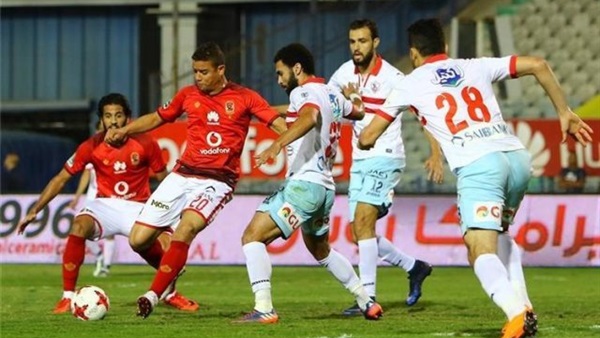 الزمالك ضد الأهلي