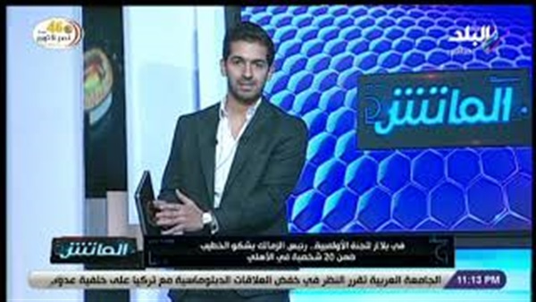 وان ثري| بوابة الرياضة المصرية 