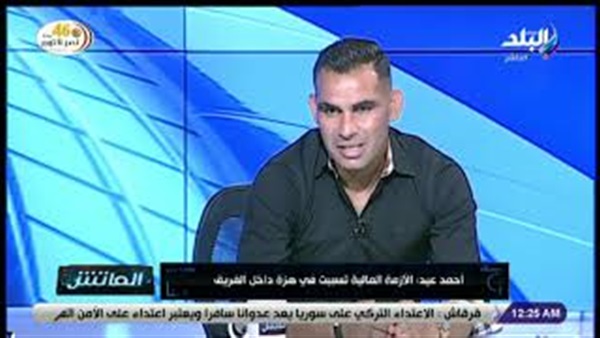 وان ثري| بوابة الرياضة المصرية 