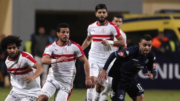 الزمالك