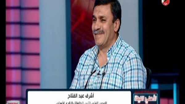 أشرف عبدالفتاح 