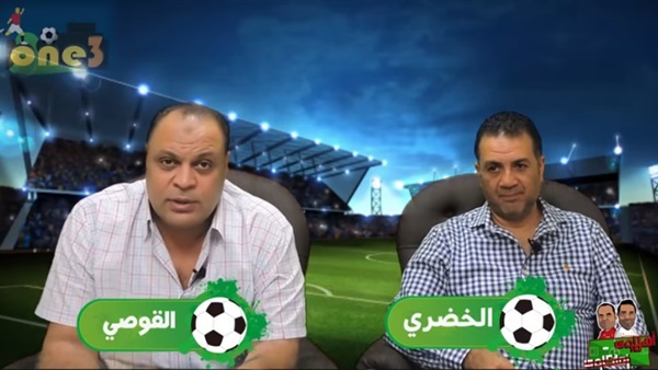 وان ثري| بوابة الرياضة المصرية 