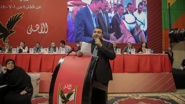 الجمعية العمومية