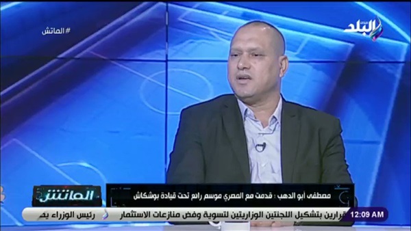 وان ثري| بوابة الرياضة المصرية 