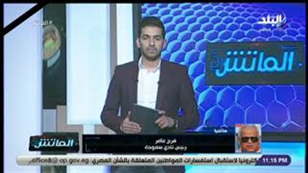 وان ثري| بوابة الرياضة المصرية 