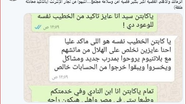 وان ثري| بوابة الرياضة المصرية 