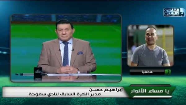 ابراهيم حسن