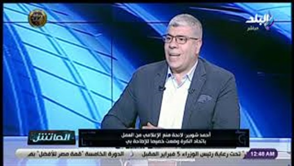 وان ثري| بوابة الرياضة المصرية 