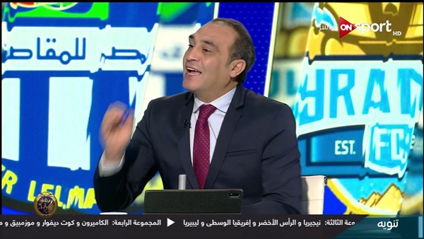 وان ثري| بوابة الرياضة المصرية 