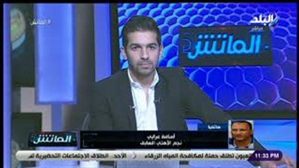 وان ثري| بوابة الرياضة المصرية 