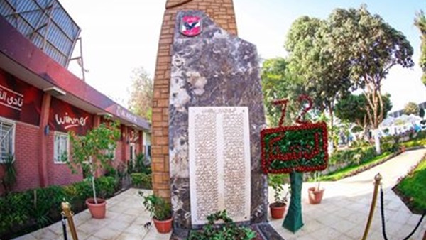 وان ثري| بوابة الرياضة المصرية 