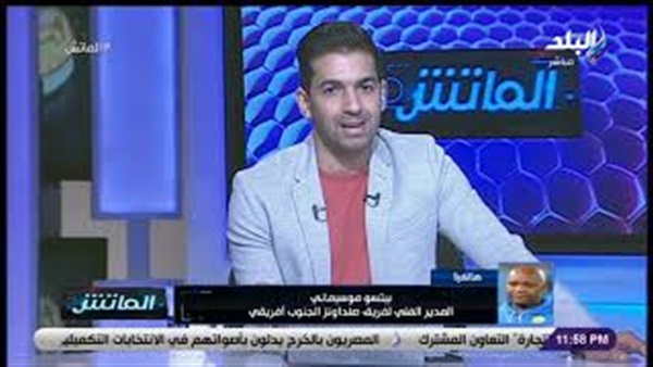 بيتسو موسيماني المدير