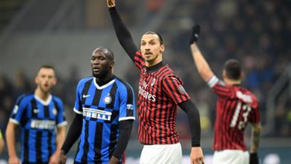 انتر وميلان 