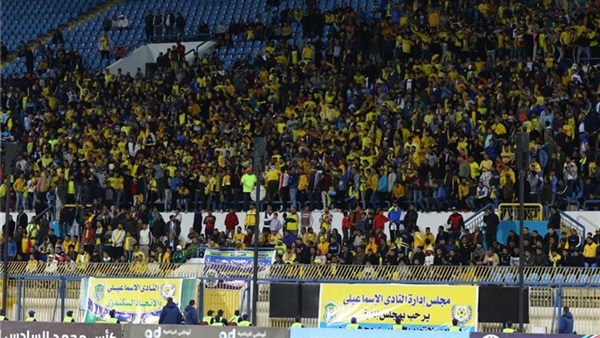 جماهير الإسماعيلي