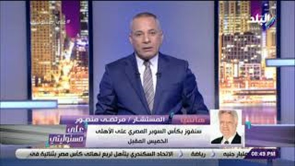 وان ثري| بوابة الرياضة المصرية 