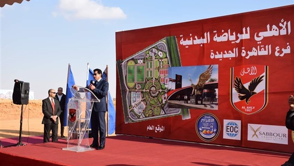 من وضع حجر الأساس