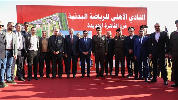 فرع الأهلي الجديد