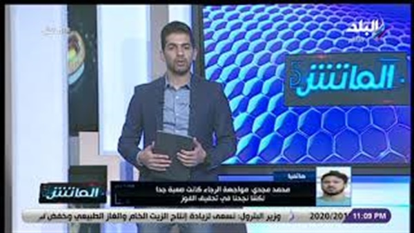 وان ثري| بوابة الرياضة المصرية 