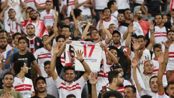 جماهير الزمالك