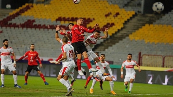 الأهلي والزمالك