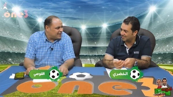 القوصي والخضري