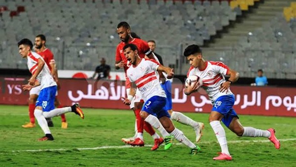 الأهلي والزمالك 