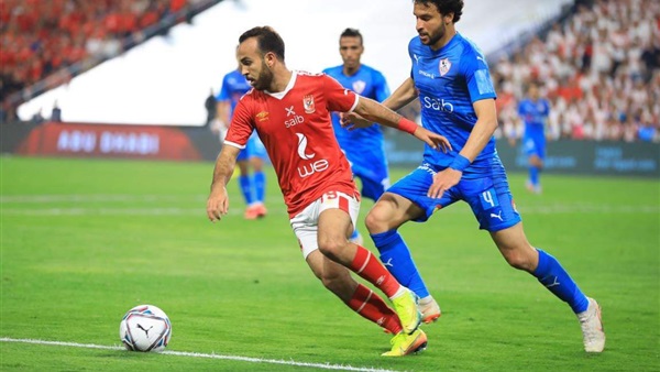 مباراة الأهلي والزمالك