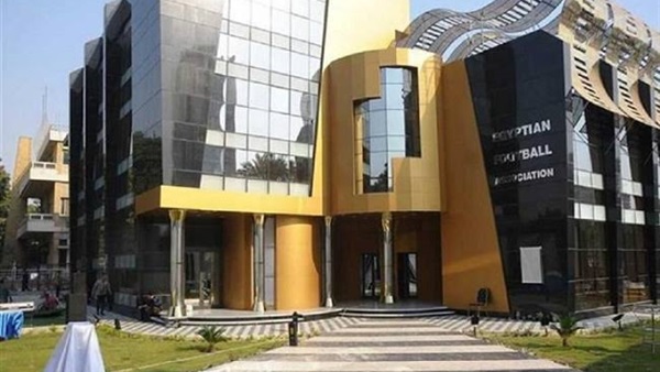 اتحاد الكرة 