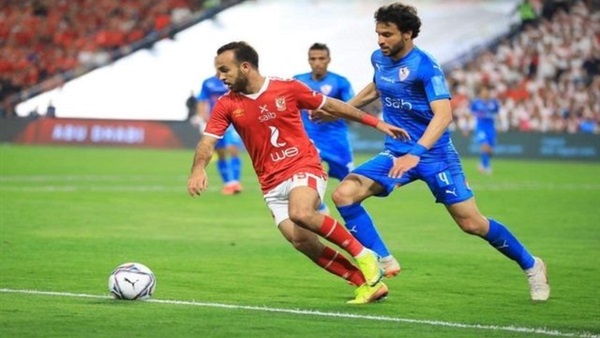 الأهلي والزمالك 