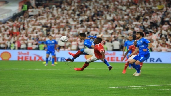 الاهلي والزمالك